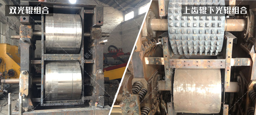 四輥破碎機|四輥式破碎機|四輥破碎機生產廠家提供價格|工作原理|圖片資料 四輥破碎機|四輥式破碎機|四輥破碎機生產廠家提供價格|工作原理|圖片資料